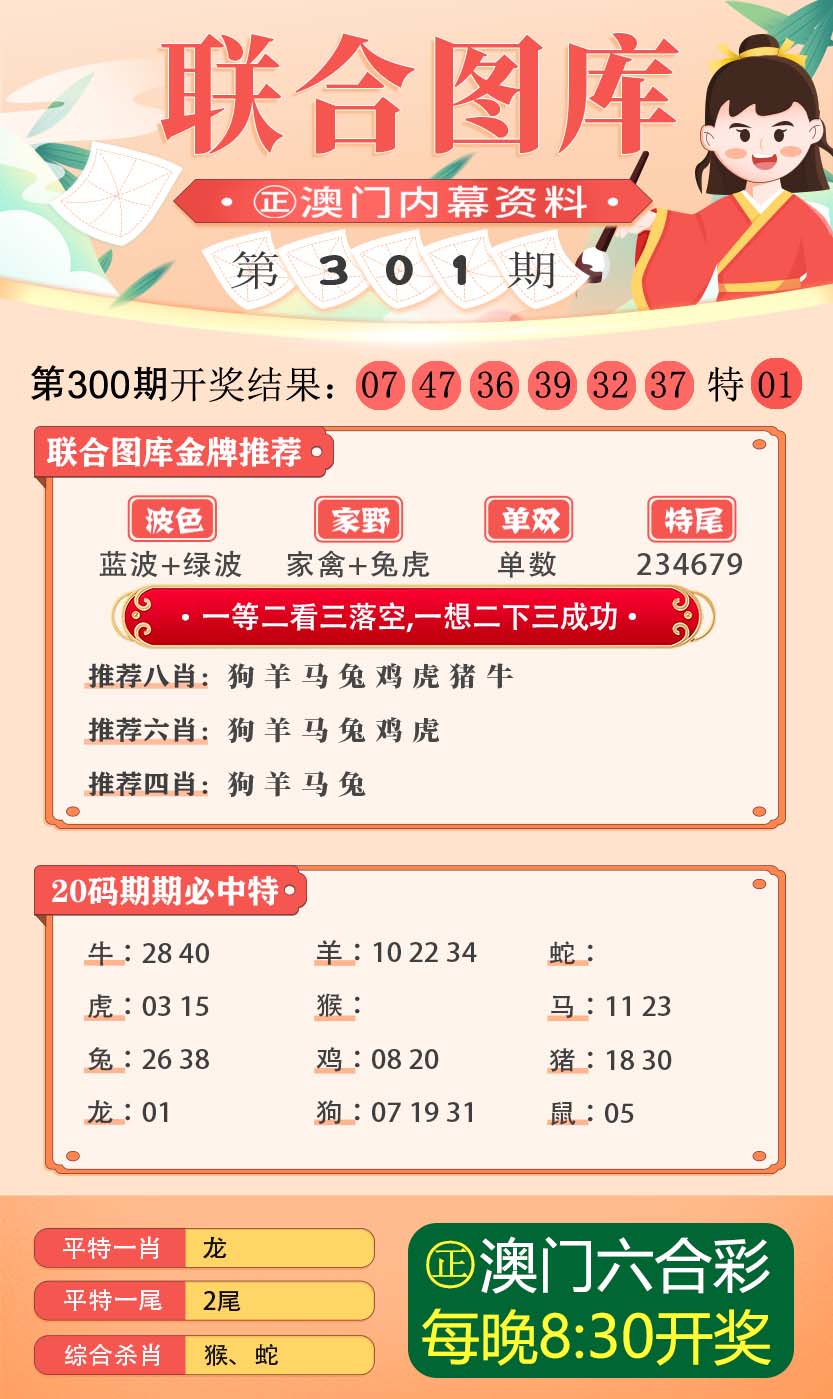 澳門三中三碼精準(zhǔn)100%,實(shí)地分析解釋定義_zShop23.450