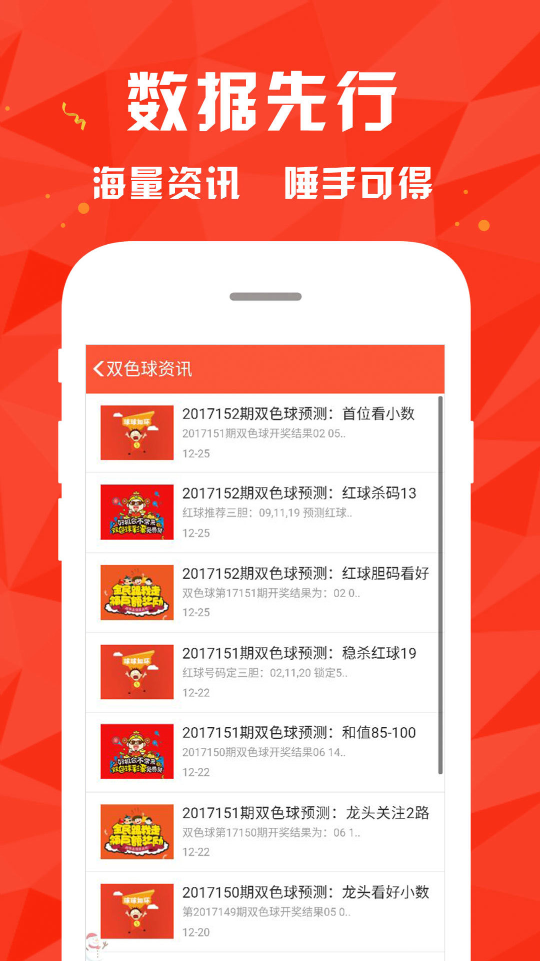 22324濠江論壇一肖一碼,可靠解答解釋落實_理財版16.342
