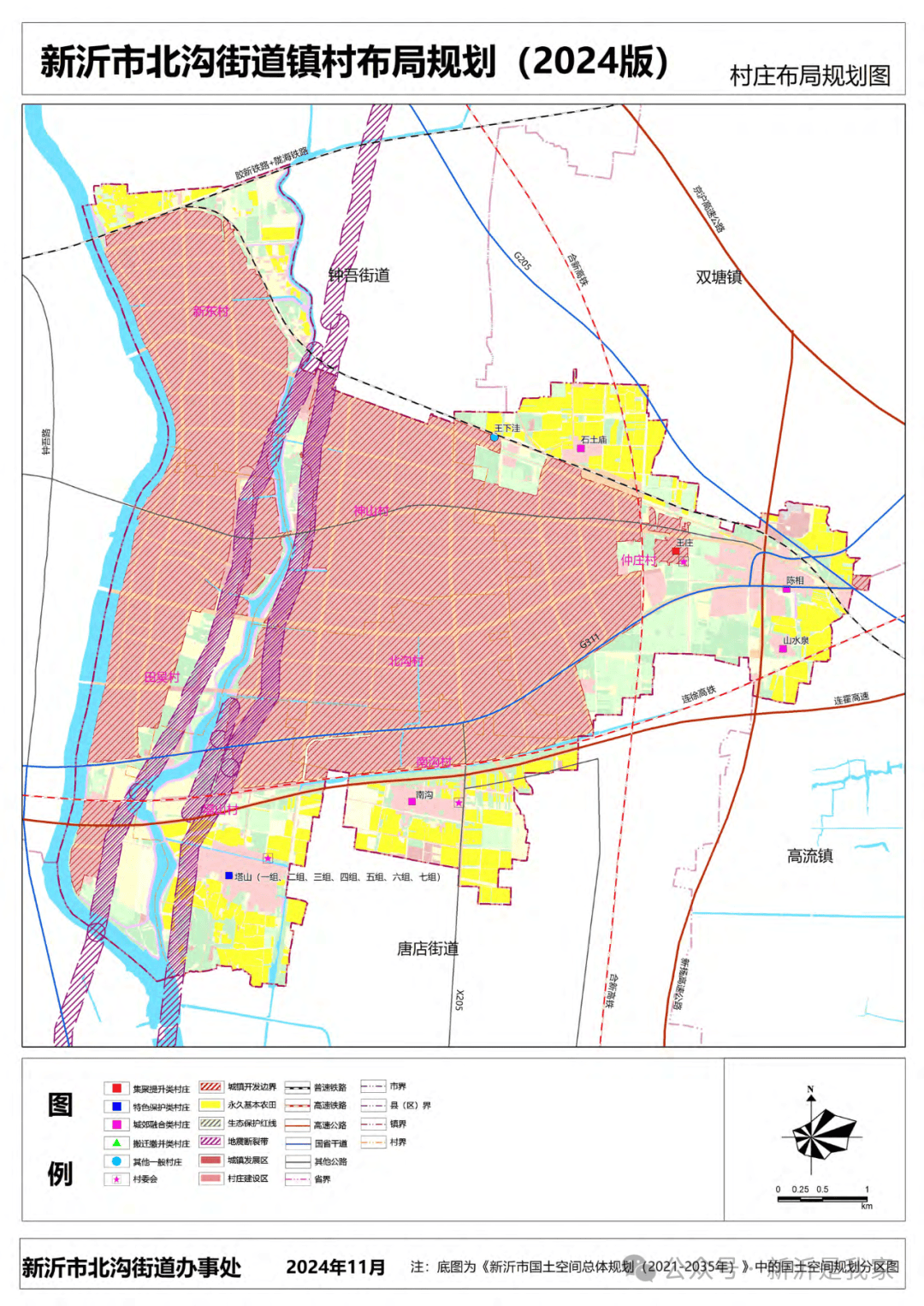 新沂房市2024最新消息全面解析與預(yù)測報(bào)告發(fā)布在即
