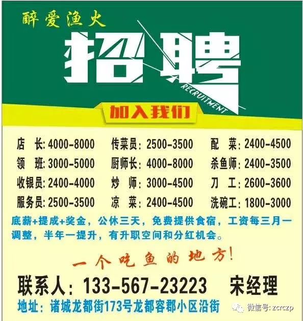 金壇電工最新招聘信息解析與招聘信點(diǎn)匯總