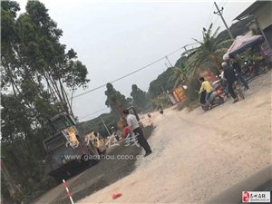 高州614縣道最新動態(tài)更新