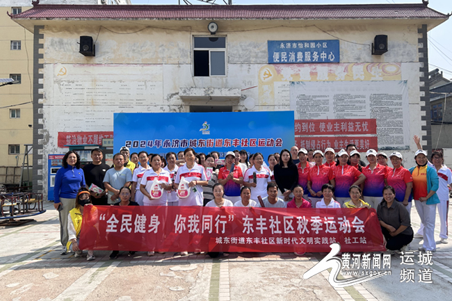 2024年?yáng)|豐縣最新招聘動(dòng)態(tài)與職業(yè)機(jī)會(huì)展望