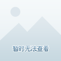 腳手架 第7頁(yè)