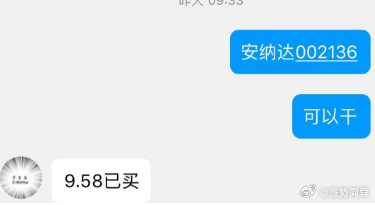 市政施工圍擋 第5頁
