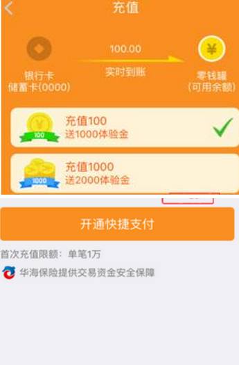 零錢(qián)罐最新動(dòng)態(tài)，引領(lǐng)數(shù)字金融新浪潮
