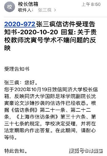 沈臥與折微，心靈探索與命運(yùn)轉(zhuǎn)折之最新章節(jié)解讀