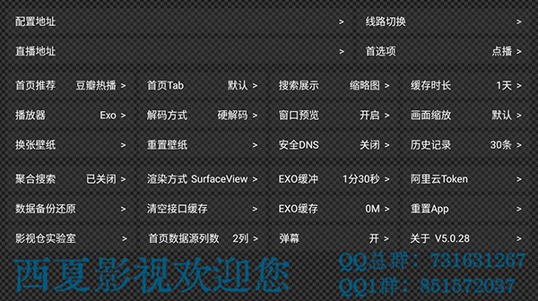 四庫(kù)影音最新發(fā)布地址，影視資源寶藏探索平臺(tái)