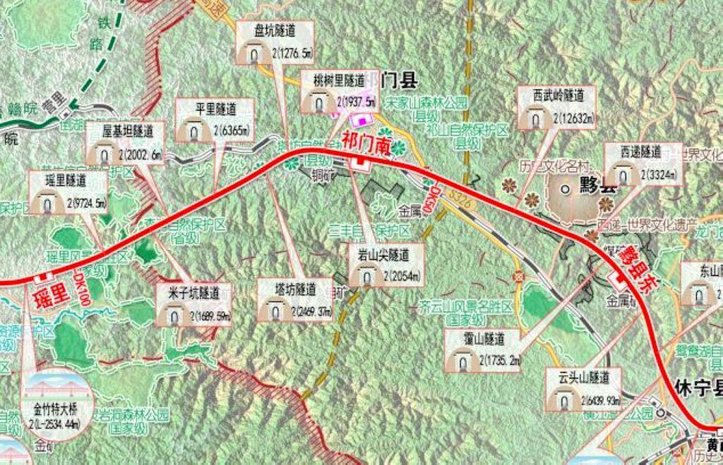 祁門高鐵站最新消息深度解析與概述