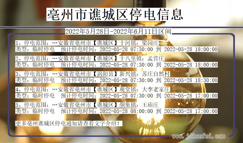 第397頁