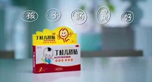 丁桂兒最新廣告，重塑品牌形象，傳遞關(guān)愛與信賴的力量