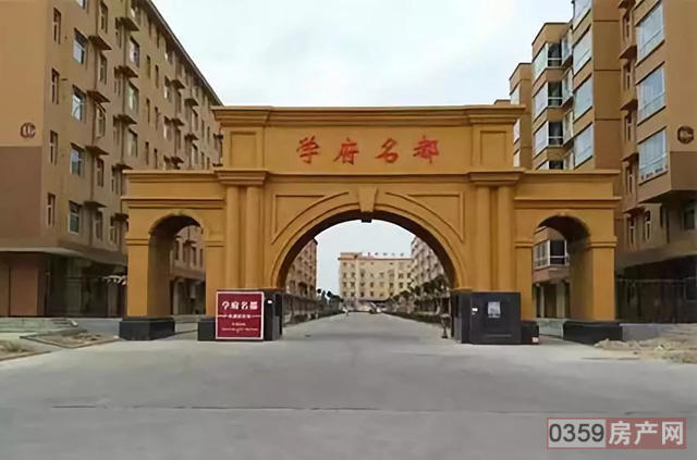 學(xué)府名郡最新價(jià)格動(dòng)態(tài)及深度解析，前景展望與樓市預(yù)測
