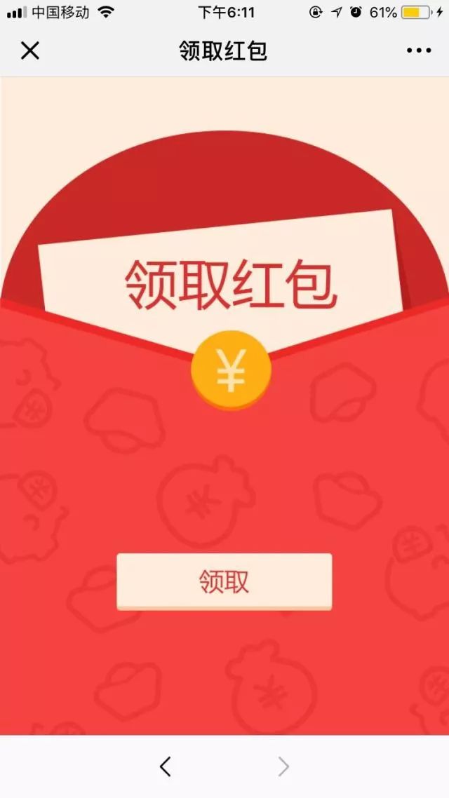 掌握技巧！最新贏微信紅包攻略助你輕松獲取紅包獎(jiǎng)勵(lì)