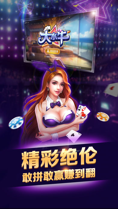 牛元帥最新版下載，全新體驗(yàn)與功能解析及下載指南