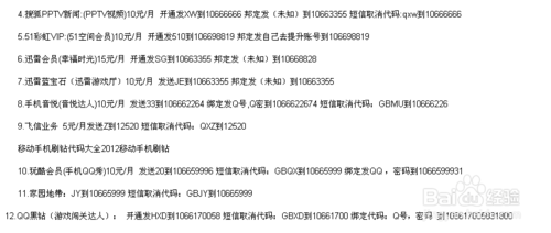探索最新刷鉆代碼，高效安全刷鉆方法詳解