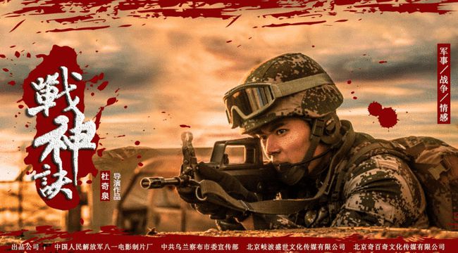 中國(guó)最新軍事電影，力量與榮耀的熒幕展現(xiàn)