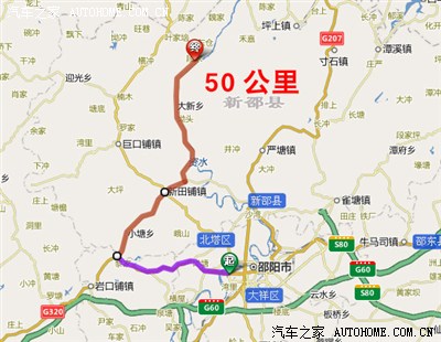 邵陽(yáng)最新規(guī)劃圖揭秘，城市發(fā)展的藍(lán)圖與未來愿景展望