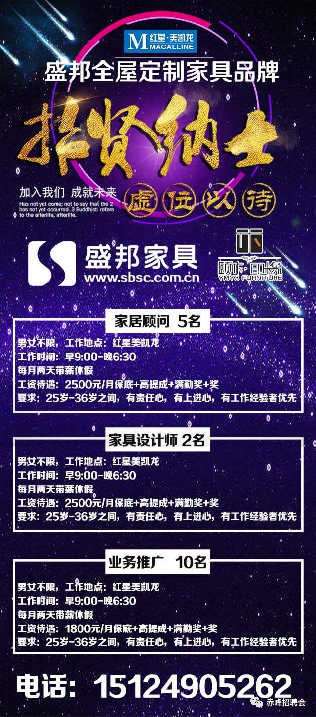 ?？诩揖咝袠I(yè)最新招聘動(dòng)態(tài)與趨勢(shì)分析