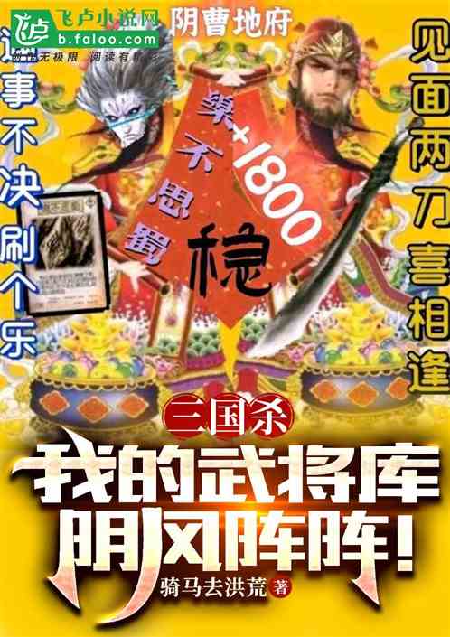 最新催眠小說合集，深度睡眠的奇幻探險之旅