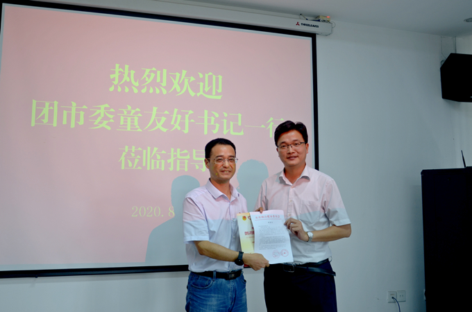 合肥市共青團市委最新領(lǐng)導(dǎo)團隊亮相，展望未來發(fā)展之路