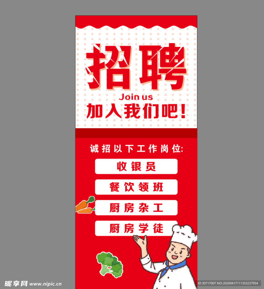 三亞廚師人才盛宴，最新廚師招聘啟事，探尋美食之都的廚藝精英