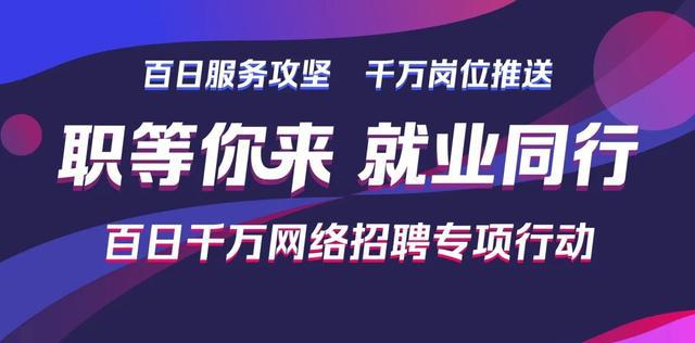 湖北丹江最新招聘啟事，探尋人才，共筑未來(lái)