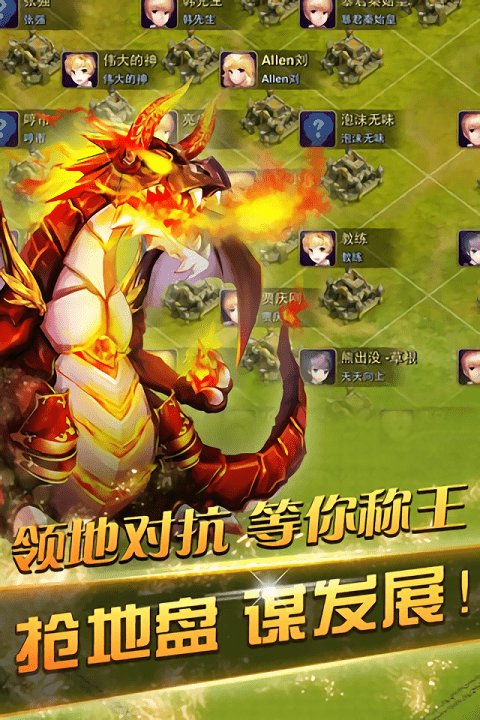 龍騎帝國(guó)最新版，戰(zhàn)略與榮耀的重生之旅