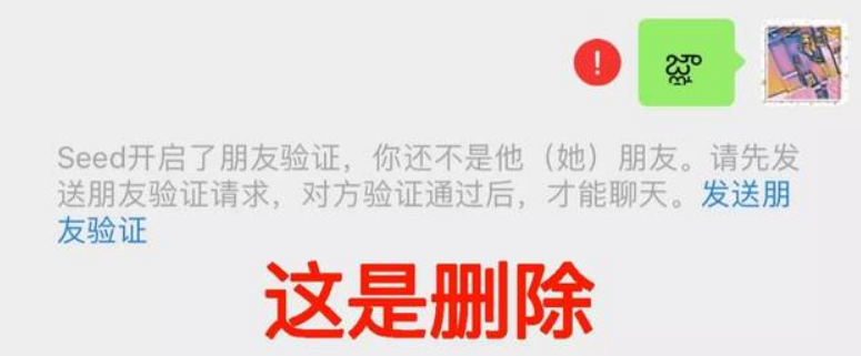 微信刪友現(xiàn)象深度解析，最新趨勢與原因探究