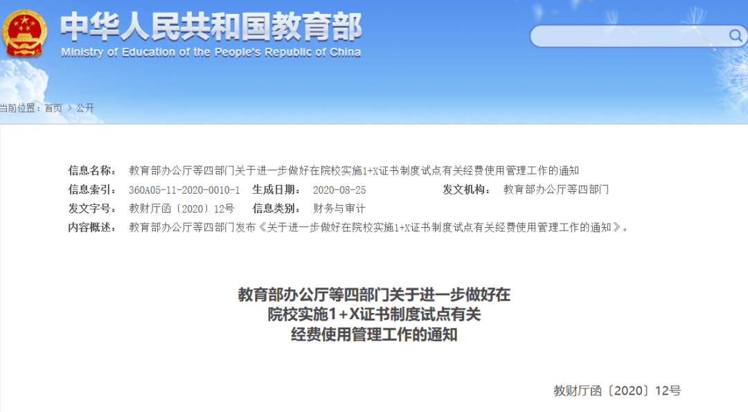 江岸區(qū)人力資源和社會保障局最新發(fā)展規(guī)劃解析及展望