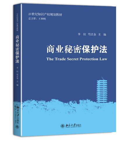 最新國際私法案例解析與跨國合同糾紛案例研究