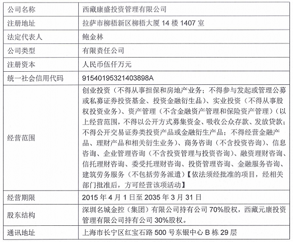 欽南區(qū)級公路維護監(jiān)理事業(yè)單位人事任命動態(tài)更新
