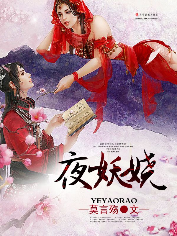 情感與生活交響樂章，夜夜歡最新章節(jié)分享