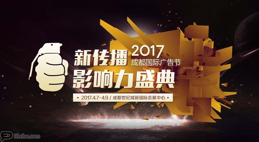 音樂與營(yíng)銷的新紀(jì)元，2017最新廣告曲風(fēng)潮