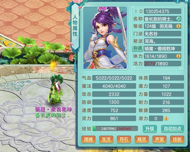 第289頁(yè)