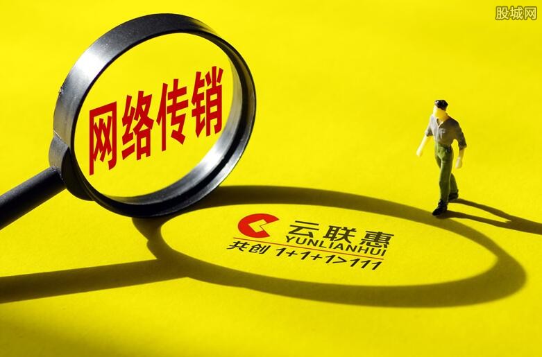 云聯(lián)惠最新版重塑數(shù)字營(yíng)銷的未來潛力