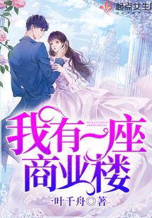 金陵春，繁華背后的故事續(xù)寫最新章節(jié)