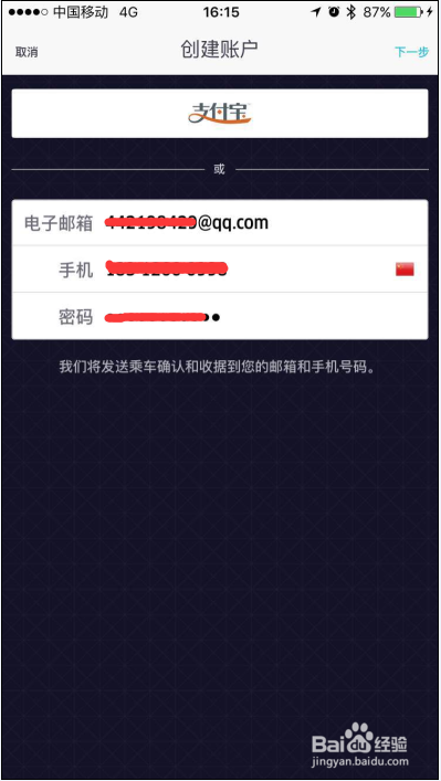 Uber 2016最新優(yōu)惠碼，出行便利與實(shí)惠的完美結(jié)合