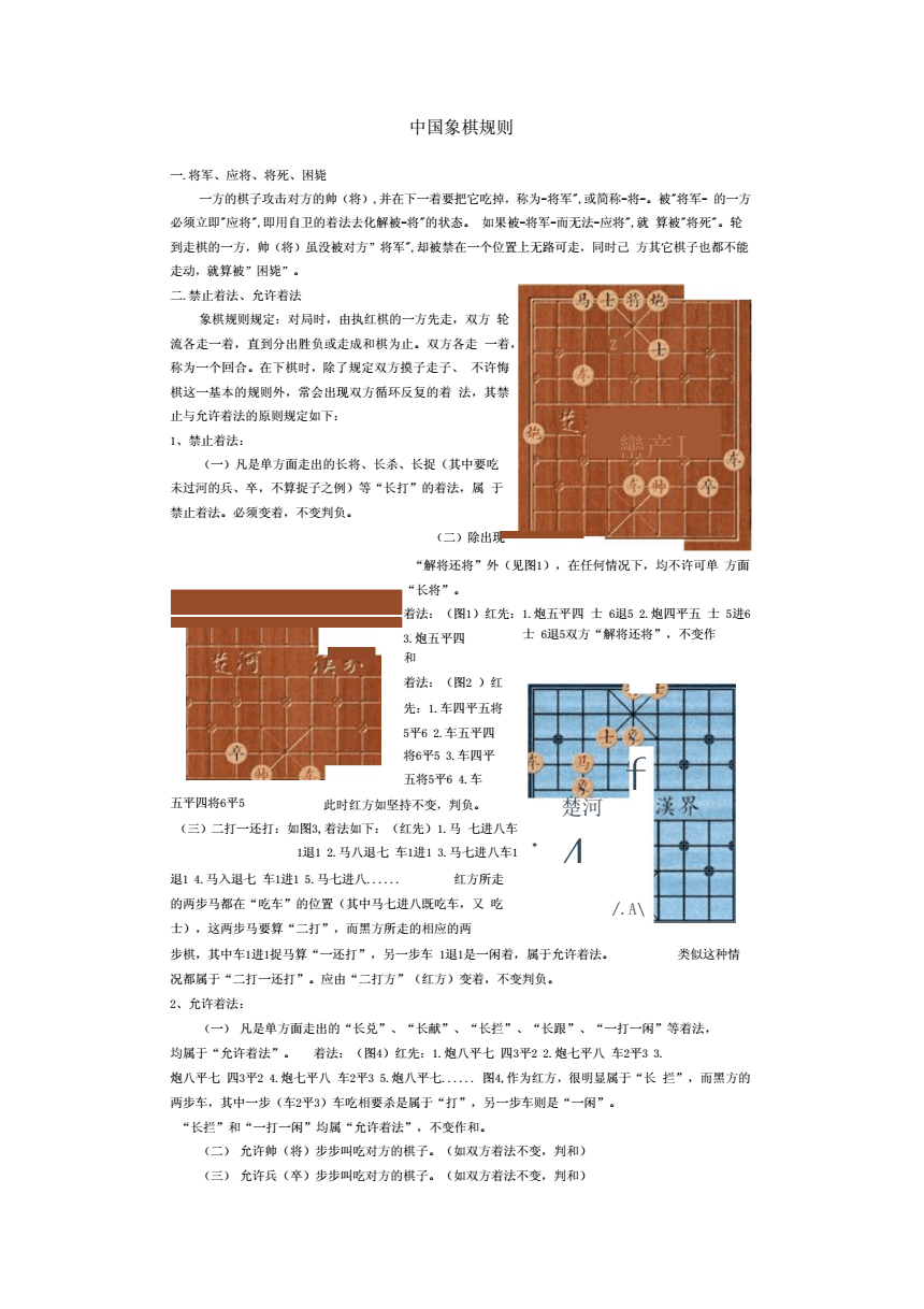 第122頁