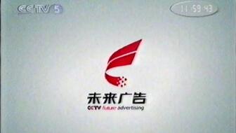CCTV公益廣告呼喚社會(huì)正能量，攜手共建美好未來