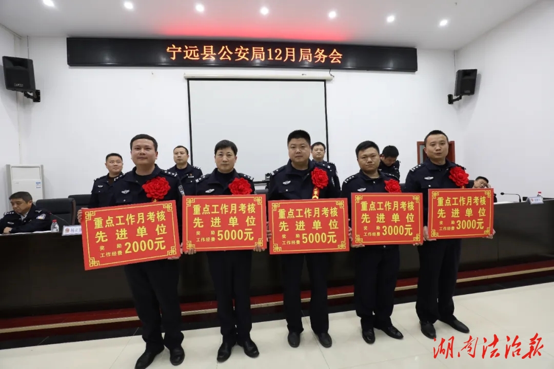 湖南寧遠(yuǎn)最新新聞報道概覽