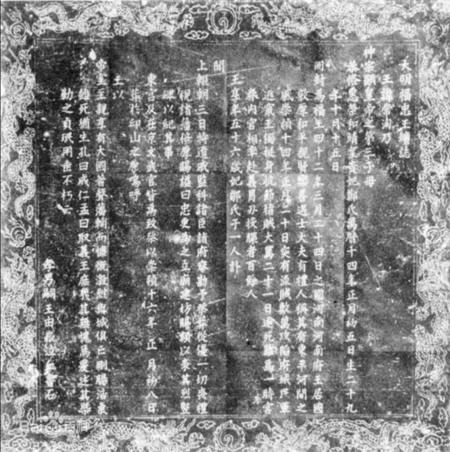 河南最新中考歷史答案深度解讀與分析