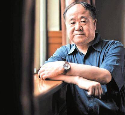 莫言最新作品揭秘，魔幻現(xiàn)實(shí)主義新篇章探索