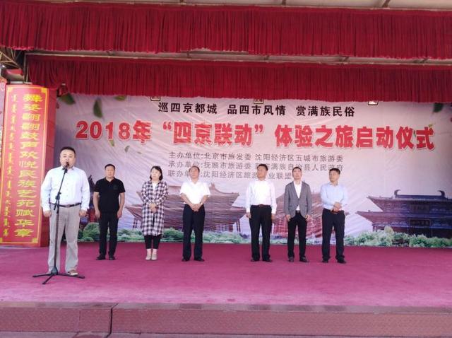 新賓滿族自治縣計(jì)劃生育委員會最新招聘信息匯總與動(dòng)態(tài)更新
