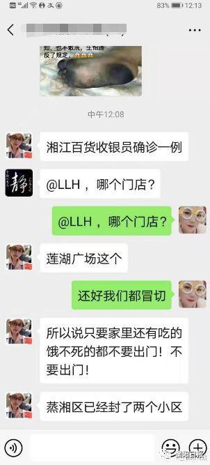 衡陽收銀員招聘啟事，最新職位與職業(yè)發(fā)展機(jī)遇