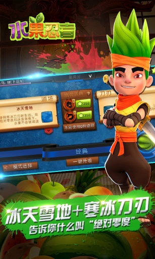 水果忍者破解版游戲攻略與體驗分享，涉及違法犯罪問題需謹(jǐn)慎對待。