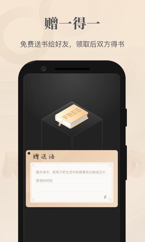 掌閱最新安卓版，全面升級的閱讀體驗