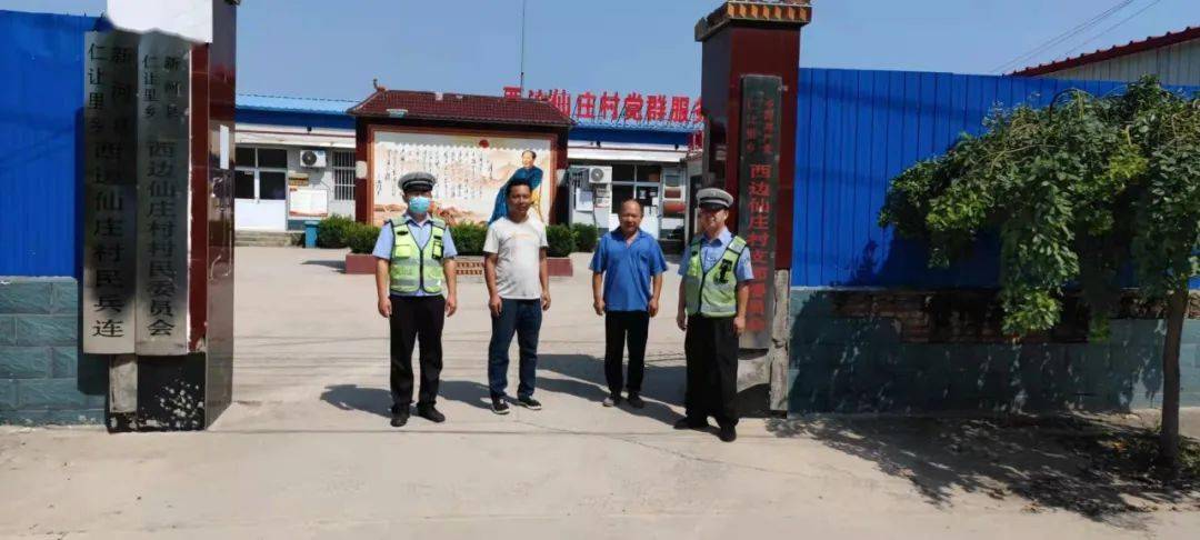 官莊溝村村委會(huì)交通新聞更新，最新動(dòng)態(tài)報(bào)道
