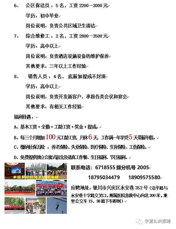 禹會區(qū)公路運輸管理事業(yè)單位發(fā)展規(guī)劃更新揭秘
